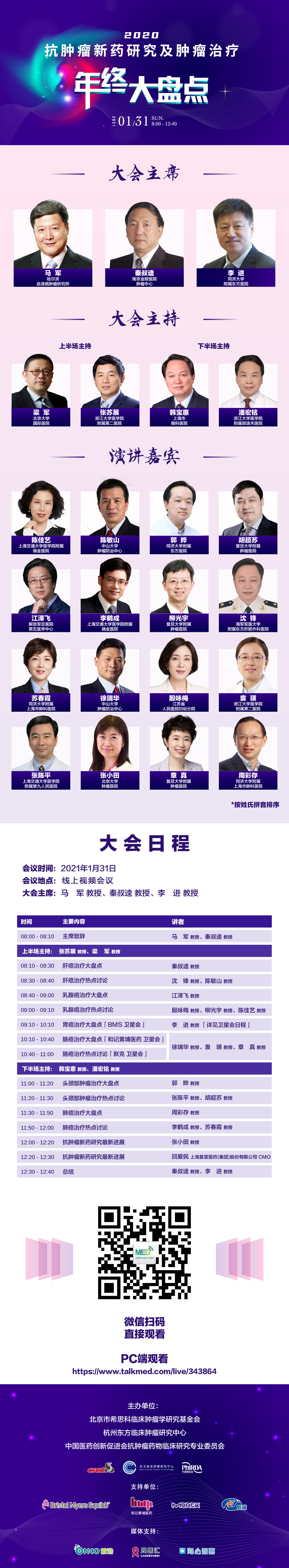 be3ad6e61bdf0515e01a3dfdd5f380c 拷贝.jpg